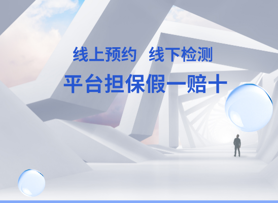 永善亲子鉴定基因检测
